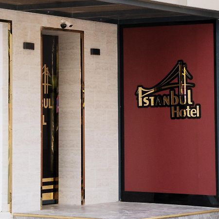 Istanbul Hotel باكو المظهر الخارجي الصورة